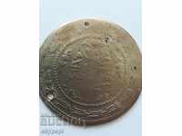 6 κούρουσα AH 1223/28 ασήμι