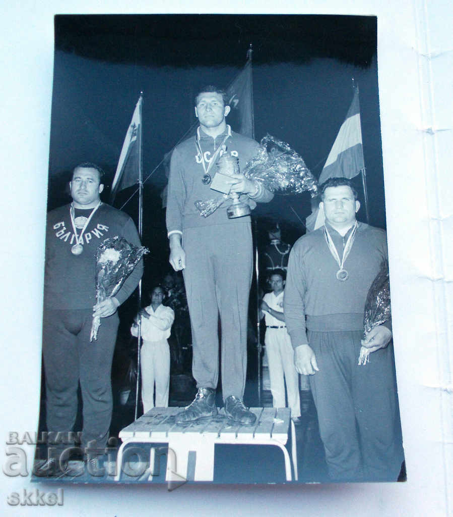Photo World Wrestling 1963 ΕΣΣΔ Βουλγαρίας Φωτογραφία BTA orig