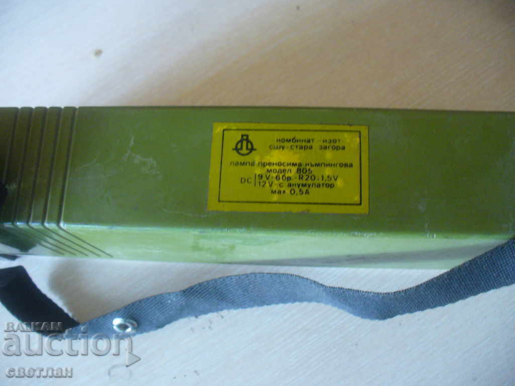 CAR HEADLIGHT--CAMPING - 5