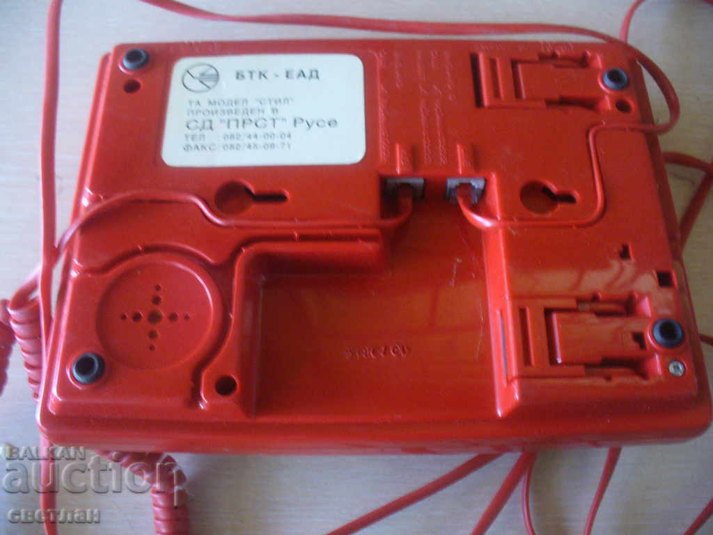 STAR TELEPHONE with price 12.00 BGN | € 6.14 STAR TELEPHONE with price 12.00 BGN | € 6.14