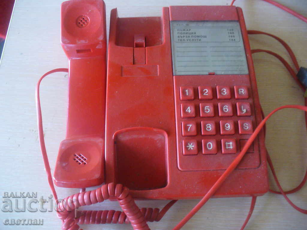 Auction STAR TELEPHONE Auction STAR TELEPHONE