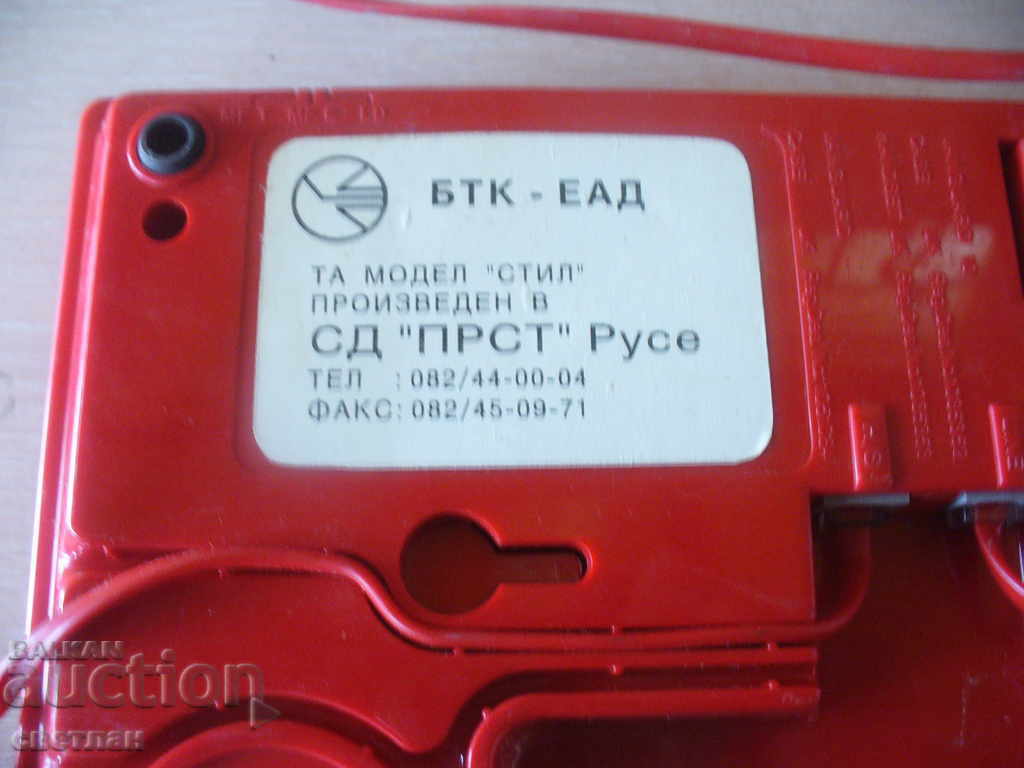 Delivery of STAR TELEPHONE Delivery of STAR TELEPHONE