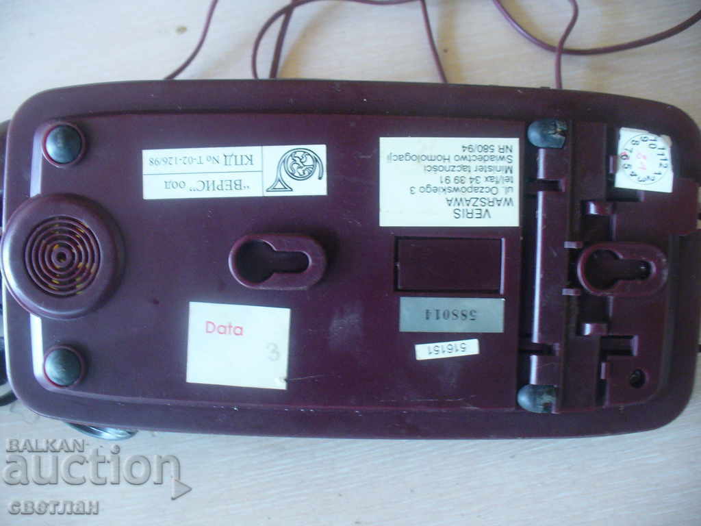 OLD PHONE with price 12.00 BGN | € 6.14 OLD PHONE with price 12.00 BGN | € 6.14