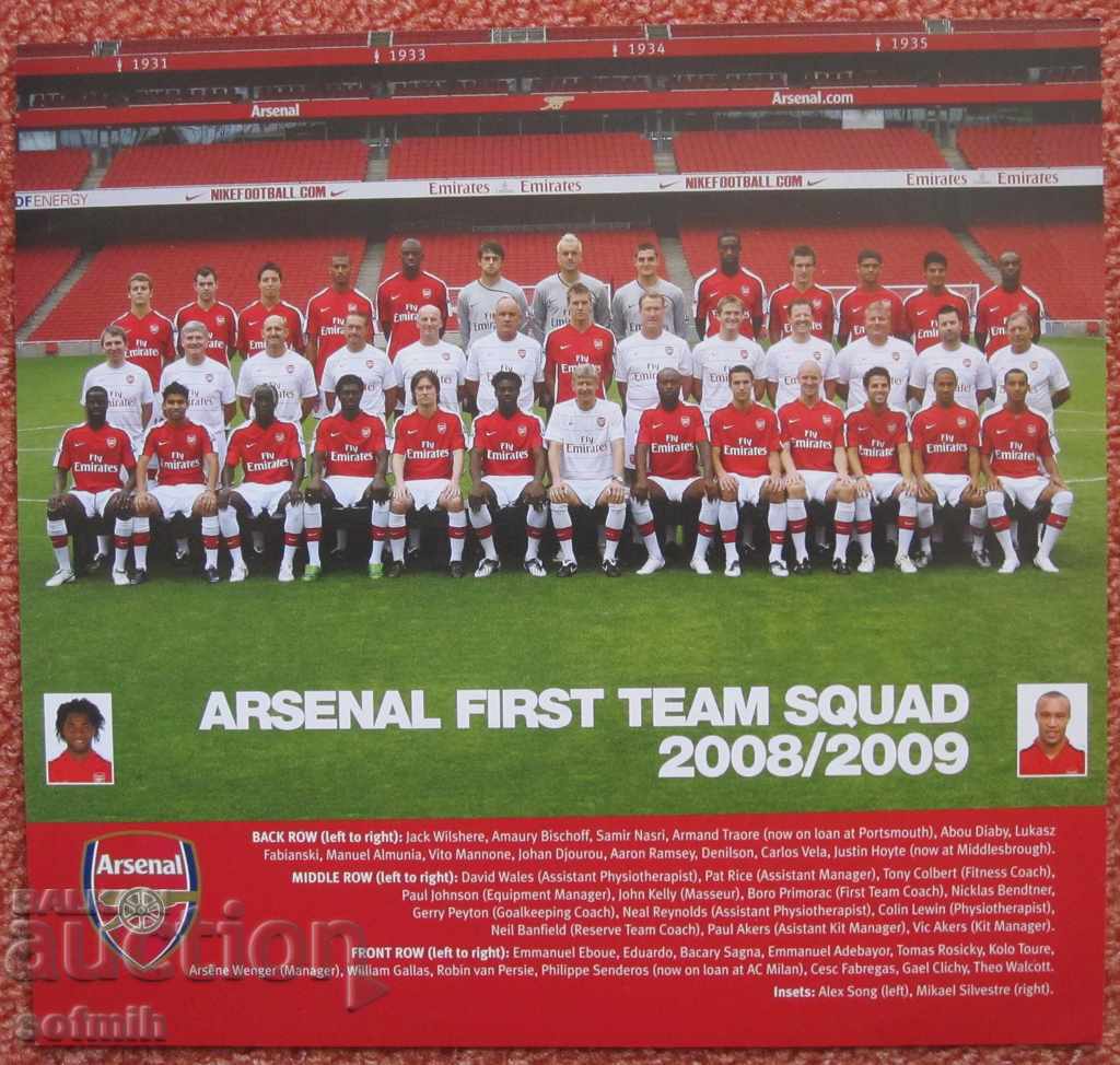 carte de fotbal Arsenal