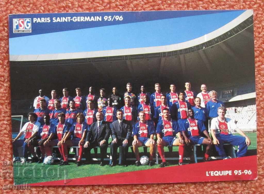 Carte de fotbal PSG Franța