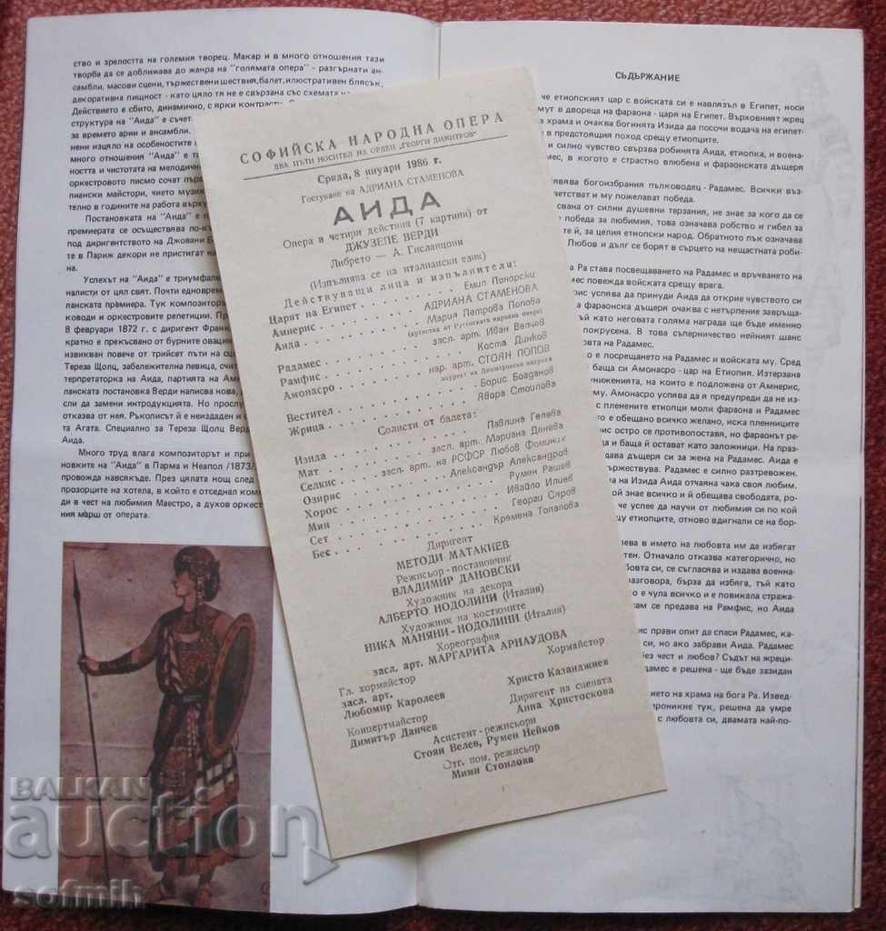 Auction Aida Verdi's old brochure opera program Auction Aida Verdi's old brochure opera program