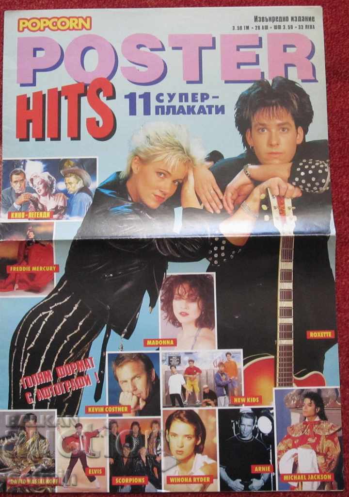 плакат Мадона с цена 5.00 лв. | € 2.56 плакат Мадона с цена 5.00 лв. | € 2.56