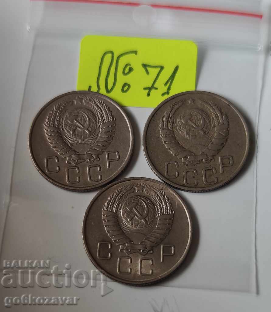 Lot of Russia-USSR kopecks. with price 5.90 BGN | € 3.02 Lot of Russia-USSR kopecks. with price 5.90 BGN | € 3.02
