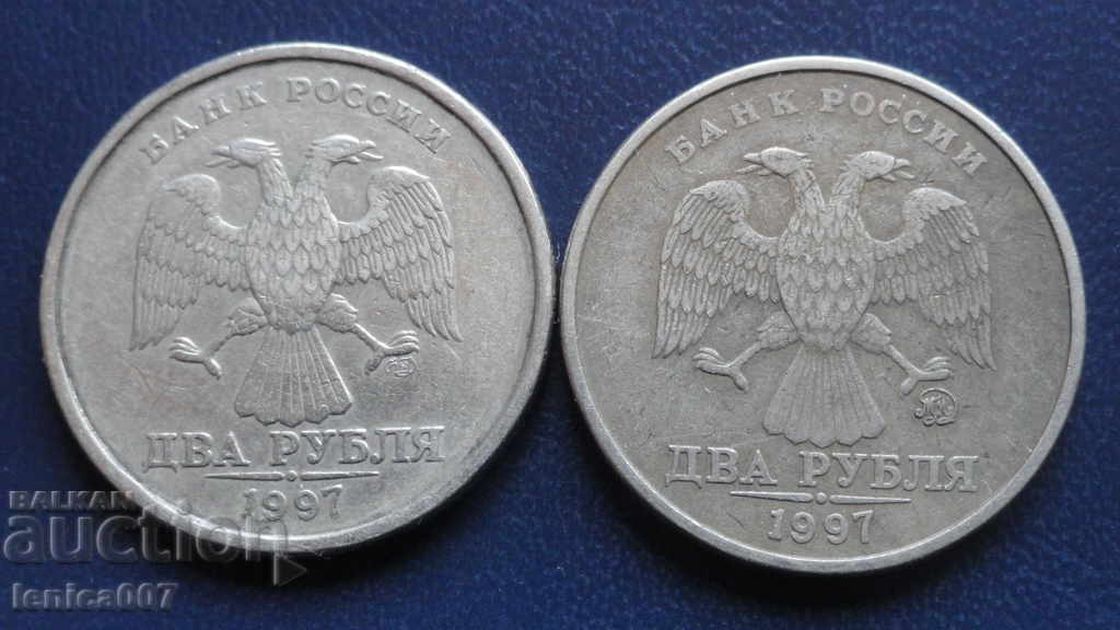Russia 1997 - 2 rubles SPMD and MMD with price 2.70 BGN | € 1.38 Russia 1997 - 2 rubles SPMD and MMD with price 2.70 BGN | € 1.38