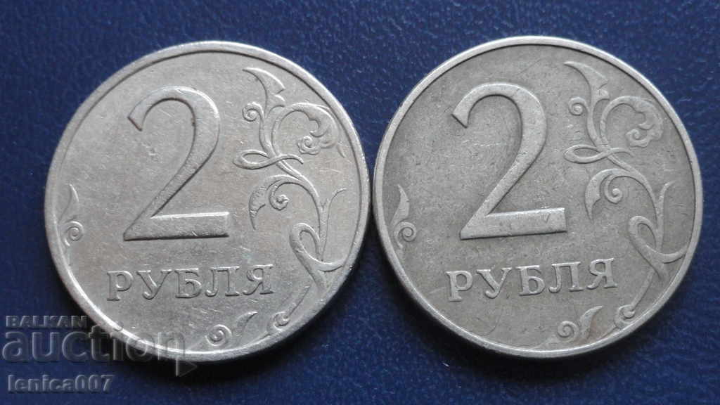 Auction Russia 1997 - 2 rubles SPMD and MMD Auction Russia 1997 - 2 rubles SPMD and MMD