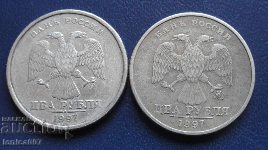 Delivery of Russia 1997 - 2 rubles SPMD and MMD Delivery of Russia 1997 - 2 rubles SPMD and MMD