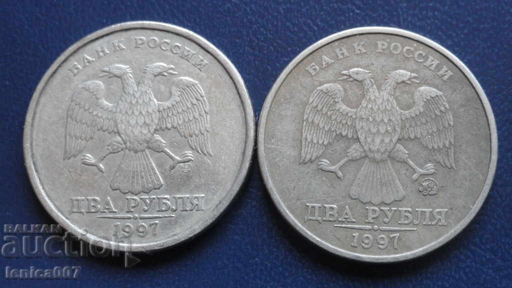 Russia 1997 - 2 rubles SPMD and MMD - 6 Russia 1997 - 2 rubles SPMD and MMD - 6