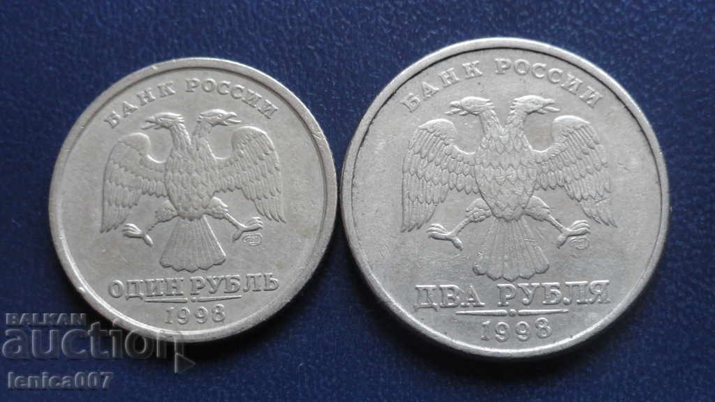 Русия 1998г. - 1 и 2 рубли СПМД с цена 2.80 лв. | € 1.43 Русия 1998г. - 1 и 2 рубли СПМД с цена 2.80 лв. | € 1.43