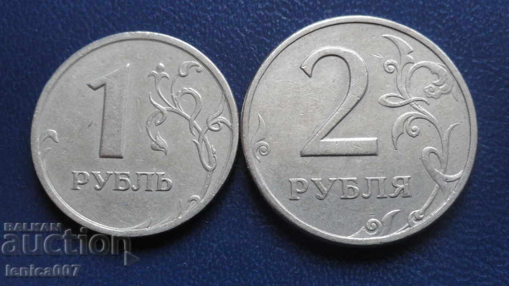 Δημοπρασία Ρωσία 1998 - 1 και 2 ρούβλια ΣΠΜΔ Δημοπρασία Ρωσία 1998 - 1 και 2 ρούβλια ΣΠΜΔ