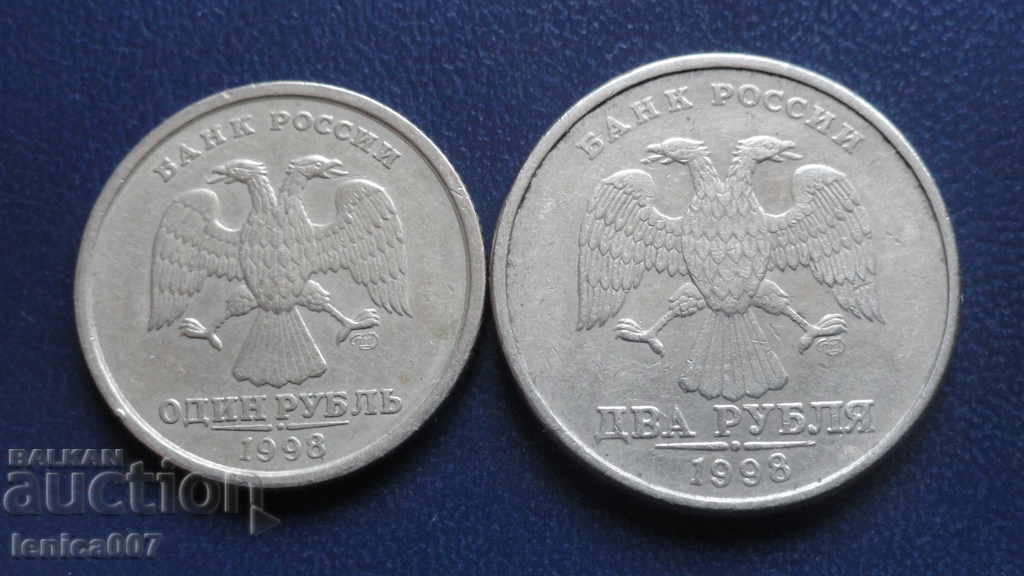 Παράδοση Ρωσία 1998 - 1 και 2 ρούβλια ΣΠΜΔ Παράδοση Ρωσία 1998 - 1 και 2 ρούβλια ΣΠΜΔ