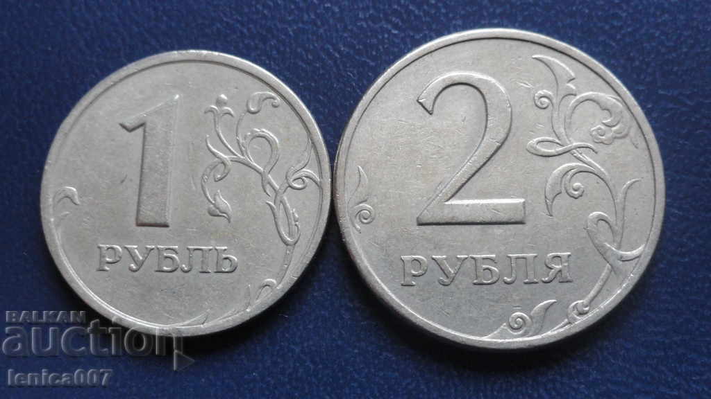 Русия 1998г. - 1 и 2 рубли СПМД - 5 Русия 1998г. - 1 и 2 рубли СПМД - 5