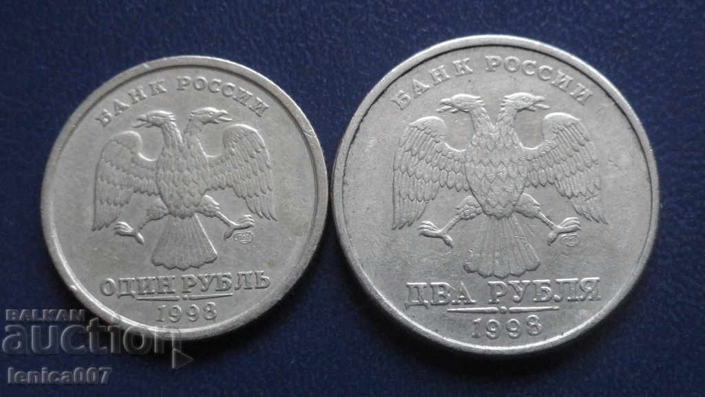 Ρωσία 1998 - 1 και 2 ρούβλια ΣΠΜΔ - 6 Ρωσία 1998 - 1 και 2 ρούβλια ΣΠΜΔ - 6