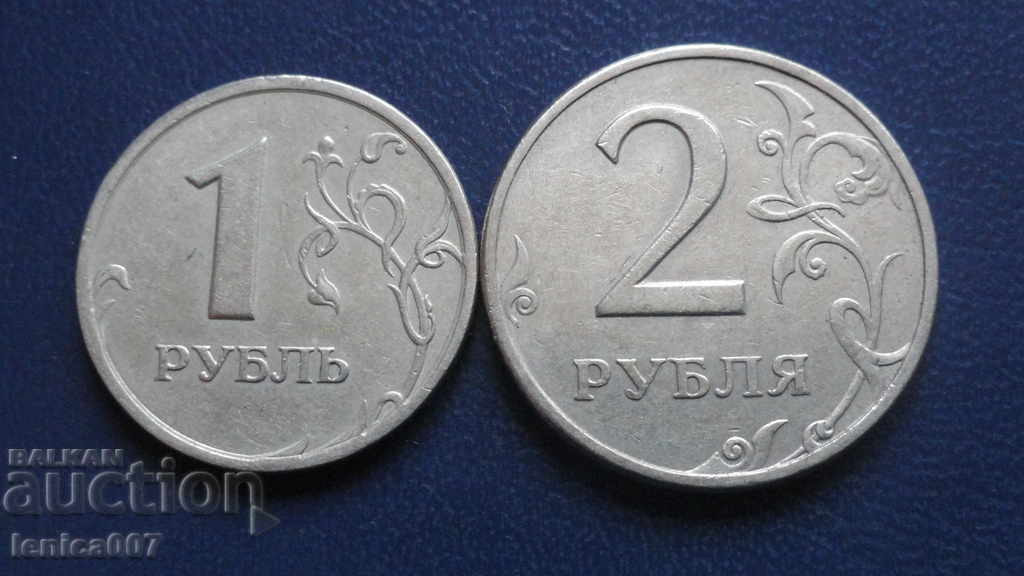 Ρωσία 1998 - 1 και 2 ρούβλια SPMD