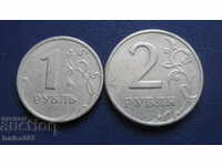 Русия 1998г. - 1 и 2 рубли СПМД