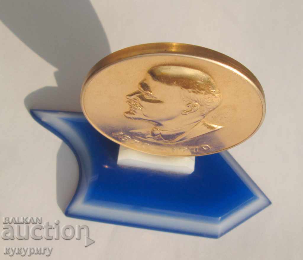 Socialist propaganda of the USSR a Lenin plaque on a pedestal bust with price 40.00 BGN | € 20.45 Socialist propaganda of the USSR a Lenin plaque on a pedestal bust with price 40.00 BGN | € 20.45