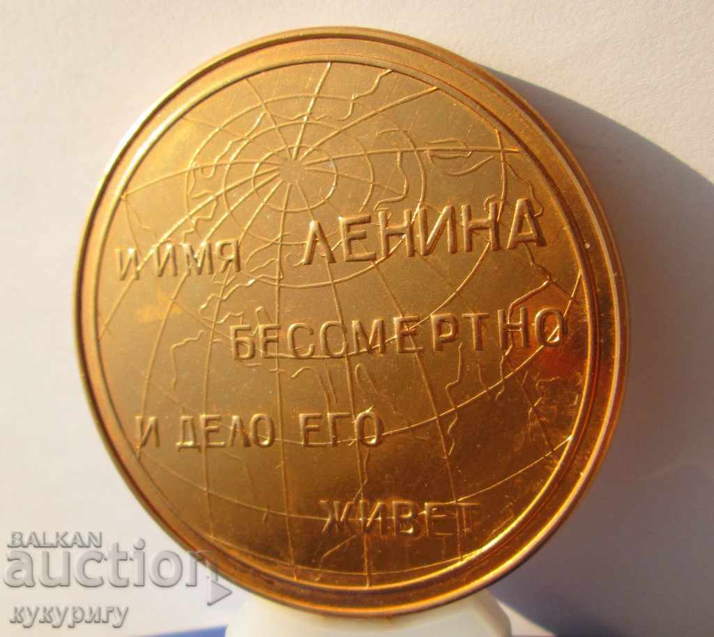 Socialist propaganda of the USSR a Lenin plaque on a pedestal bust - 7 Socialist propaganda of the USSR a Lenin plaque on a pedestal bust - 7