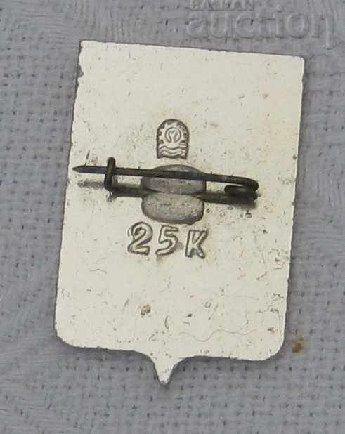 CITY OF KHARKOV COAT OF ARMS A UKRAINE Badge with price 0.60 BGN | € 0.31 CITY OF KHARKOV COAT OF ARMS A UKRAINE Badge with price 0.60 BGN | € 0.31