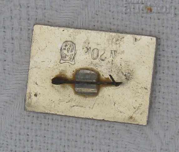 IRKUTSK CITY SYMBOL RUSSIA GERB badge with price 0.60 BGN | € 0.31 IRKUTSK CITY SYMBOL RUSSIA GERB badge with price 0.60 BGN | € 0.31