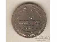 + Bulgaria 10 cenți 1888 defecte la tăiere