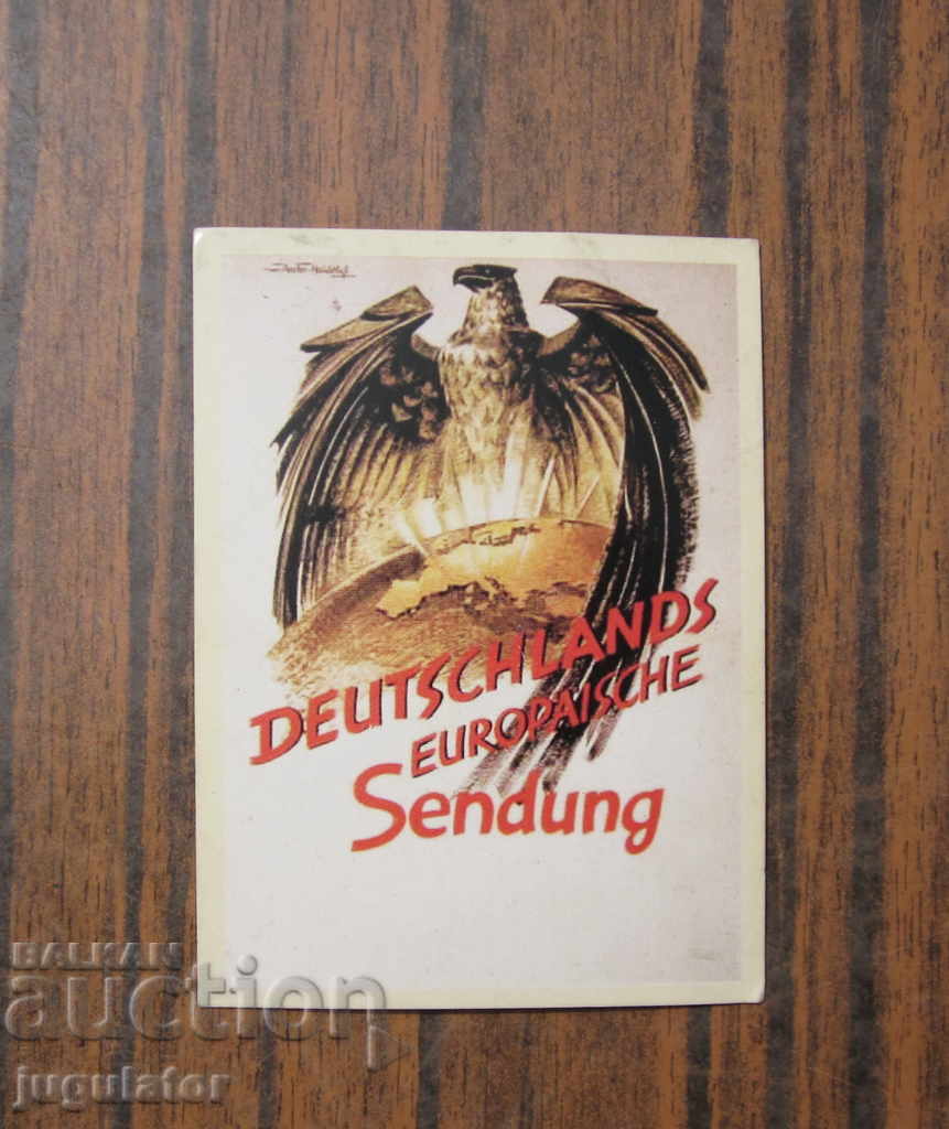 ВСВ Германска Немска малка военна картичка орел