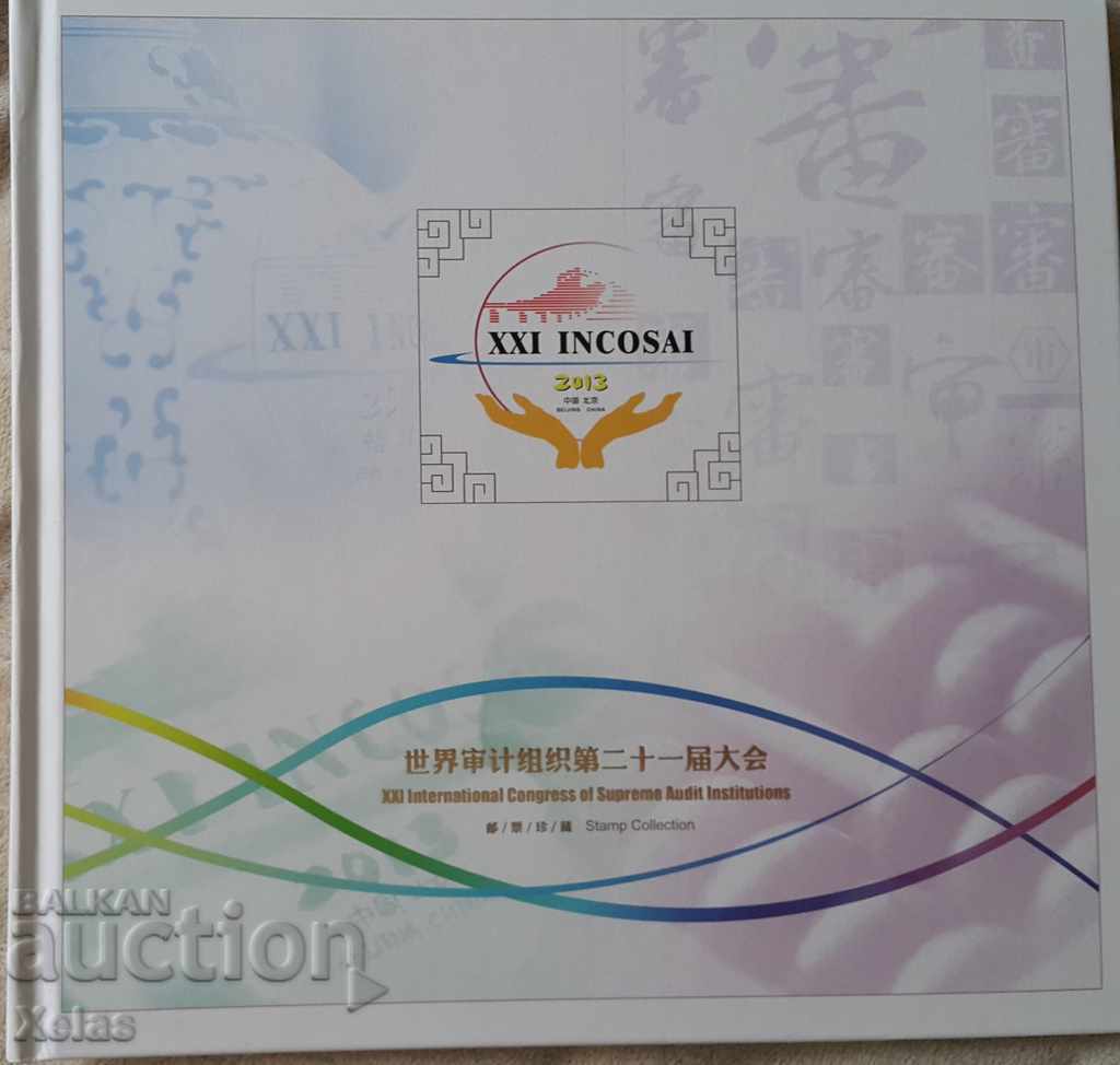 Carte, liant plin de timbre China 2013