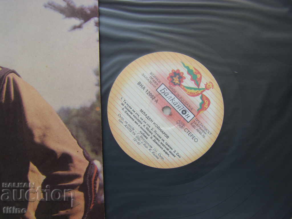Auction VNA 12002 - Mladen Koynarov – Rhodope Folk Songs Auction VNA 12002 - Mladen Koynarov – Rhodope Folk Songs
