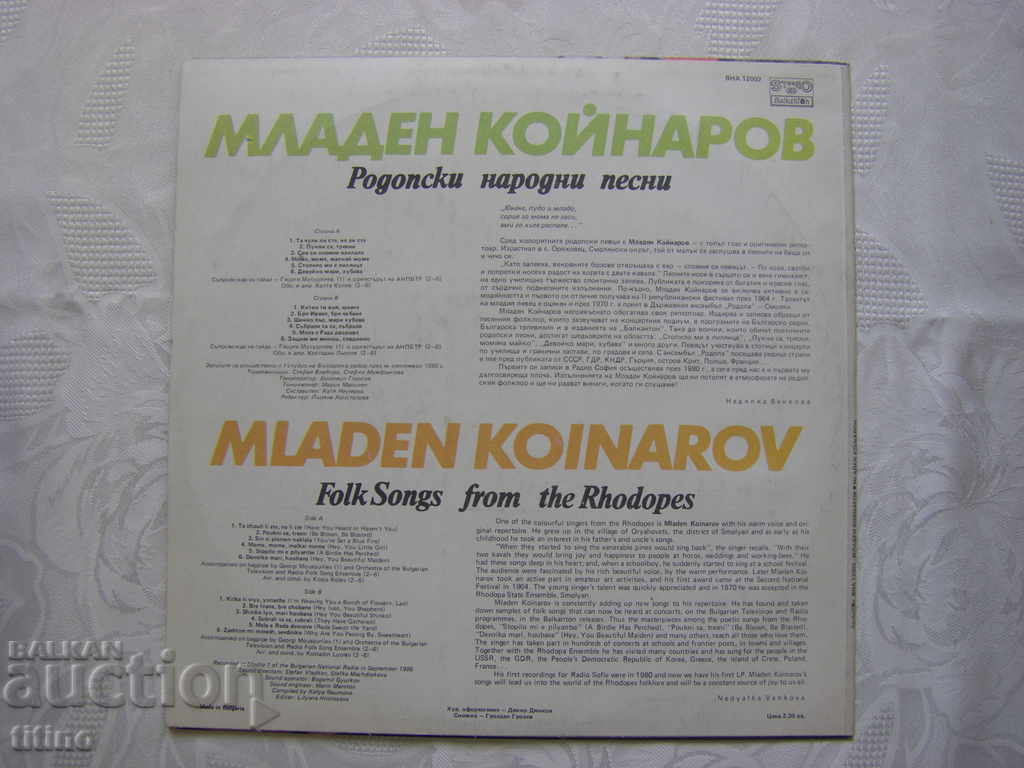 Delivery of VNA 12002 - Mladen Koynarov – Rhodope Folk Songs Delivery of VNA 12002 - Mladen Koynarov – Rhodope Folk Songs