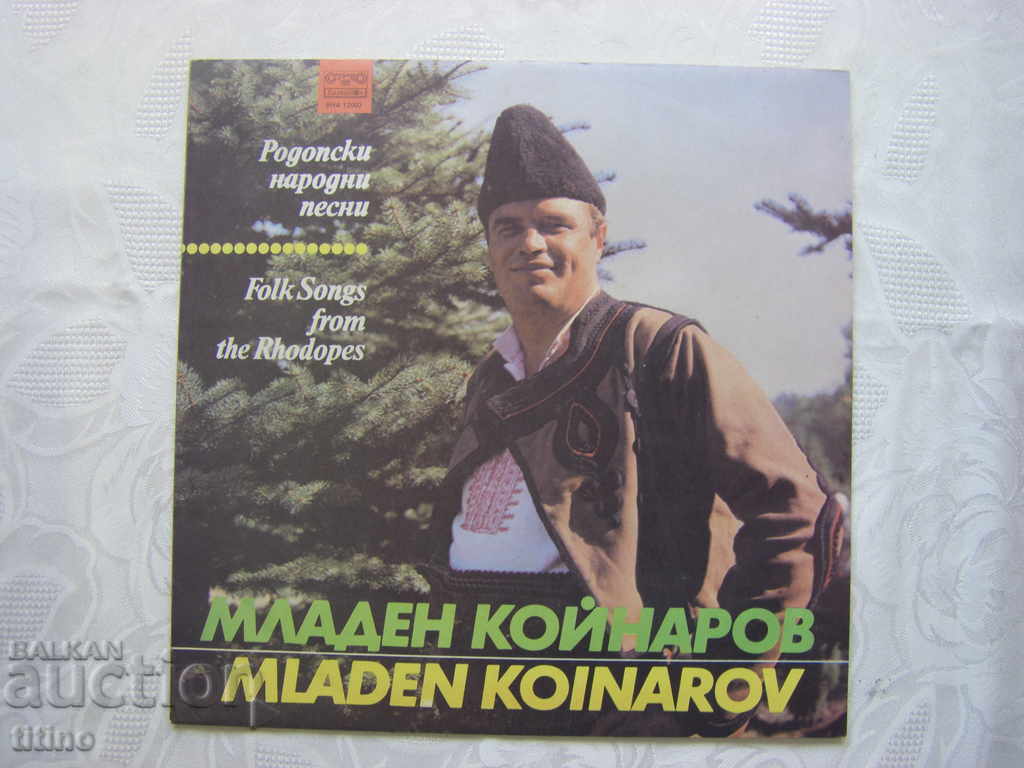 VNA 12002 - Mladen Koinarov ‎– Ροδόπη δημοτικά τραγούδια