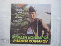 VNA 12002 - Mladen Koinarov - Λαϊκά τραγούδια της Ροδόπης