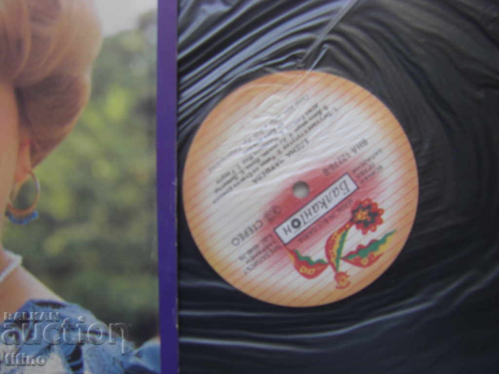 Auction VNA 12270 - Elena Chausheva Auction VNA 12270 - Elena Chausheva