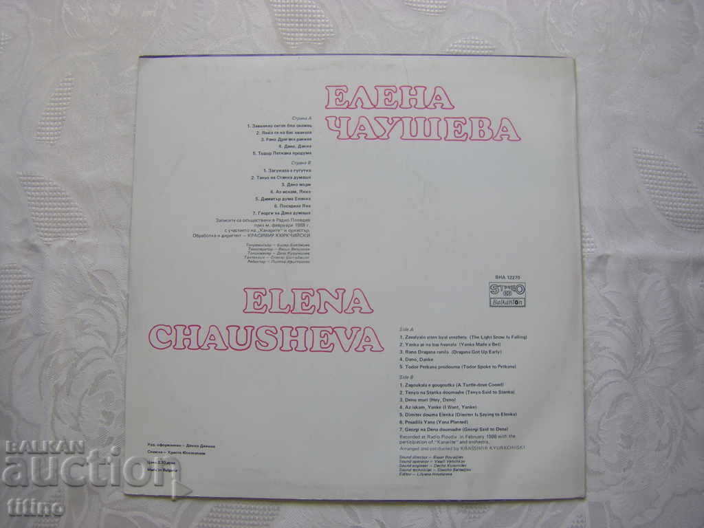 Delivery of VNA 12270 - Elena Chausheva Delivery of VNA 12270 - Elena Chausheva