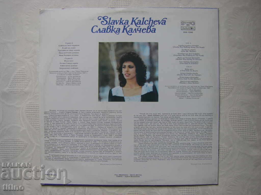 Livrarea VNA 12362 - Slavka Kalcheva