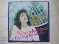 BNA 12362 - Σλάβκα Καλτσέβα