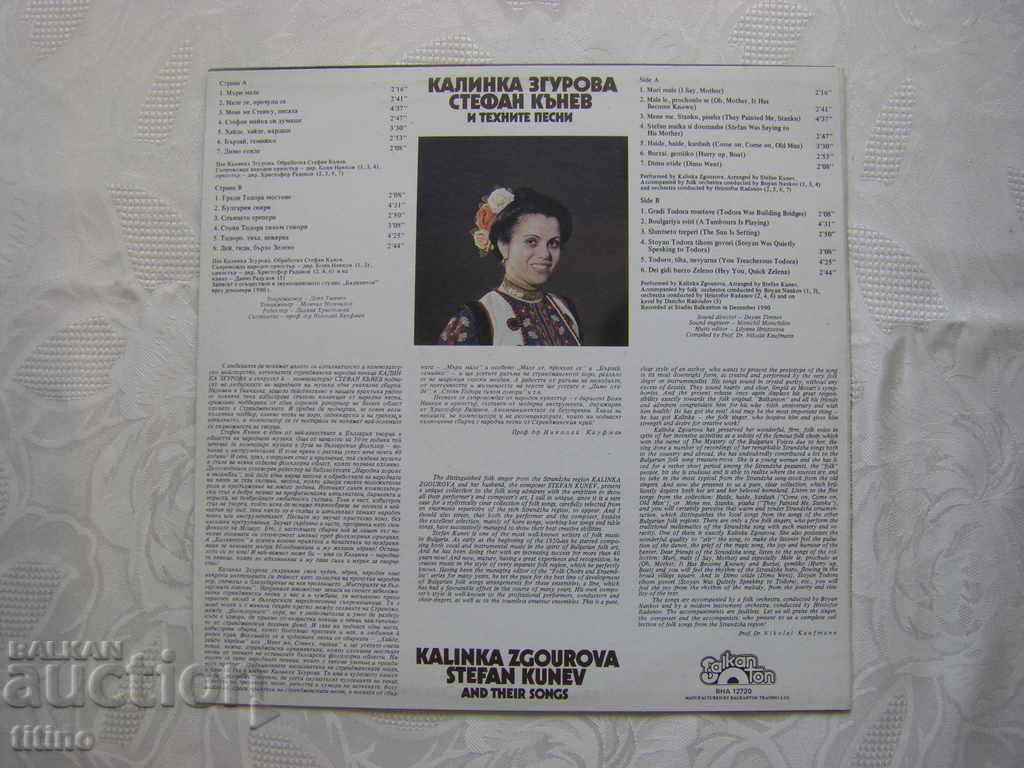 Livrarea VNA 12720 - Kalinka Zgurova, Stefan Kanev și cântecele lor Livrarea VNA 12720 - Kalinka Zgurova, Stefan Kanev și cântecele lor