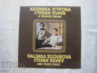 VNA 12720 - Kalinka Zgurova, Stefan Kanev and their songs