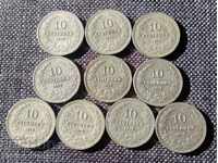 10 cents 1913 10 pcs