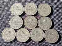 10 λεπτά 1913 10 τεμ