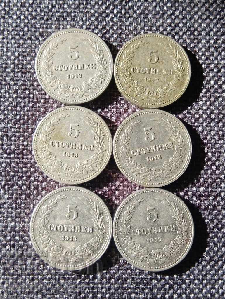 5 стотинки 1913 6 бр