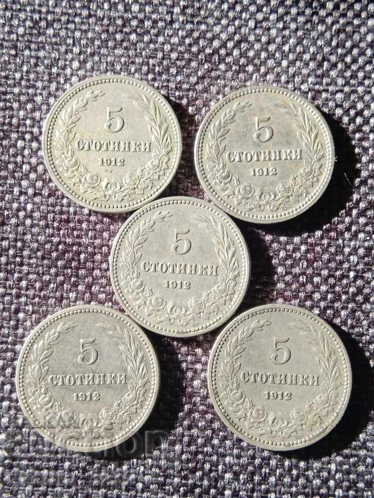 5 cents 1912 5 pcs