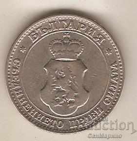 Bulgaria 20 cents 1912 with price 3.90 BGN | € 1.99 Bulgaria 20 cents 1912 with price 3.90 BGN | € 1.99