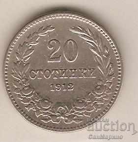 Bulgaria 20 cents 1912