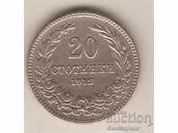 Βουλγαρία 20 σεντ 1912
