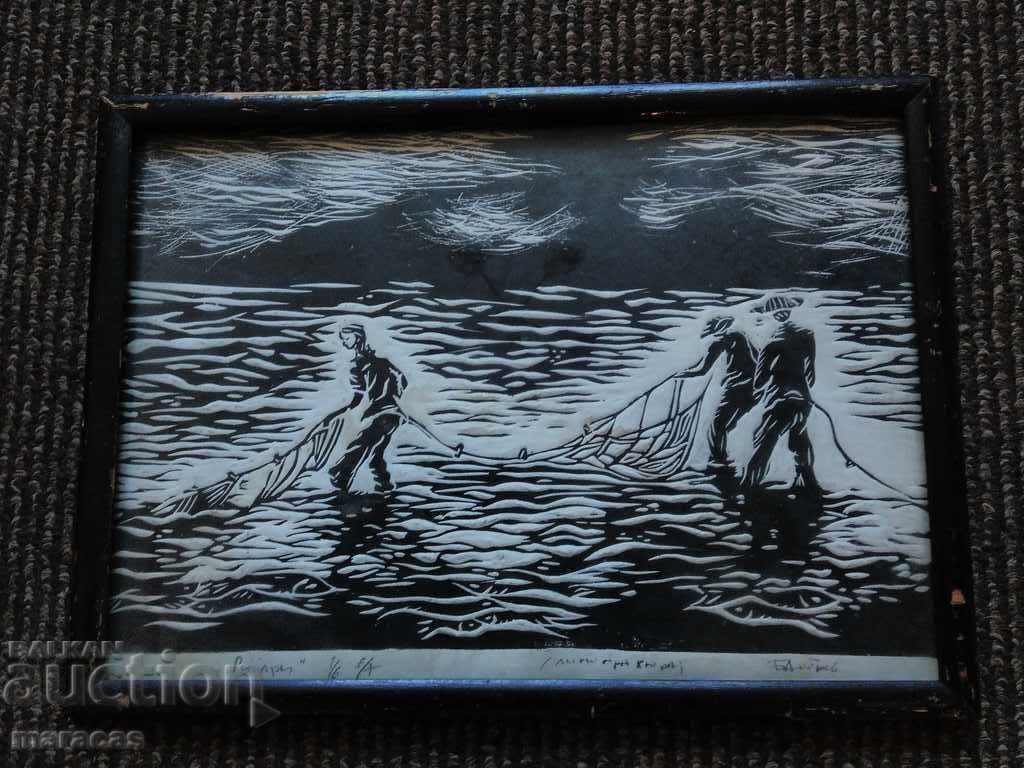 Аукцион Графика линолеум Аукцион Графика линолеум