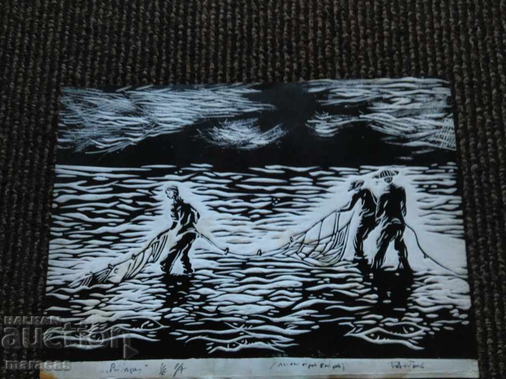 Графика линолеум Графика линолеум