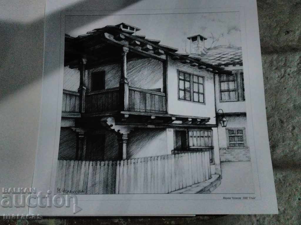 Views from AIR AIR "Eter" near the town of Gabrovo with price 35.00 BGN | € 17.90 Views from AIR AIR "Eter" near the town of Gabrovo with price 35.00 BGN | € 17.90